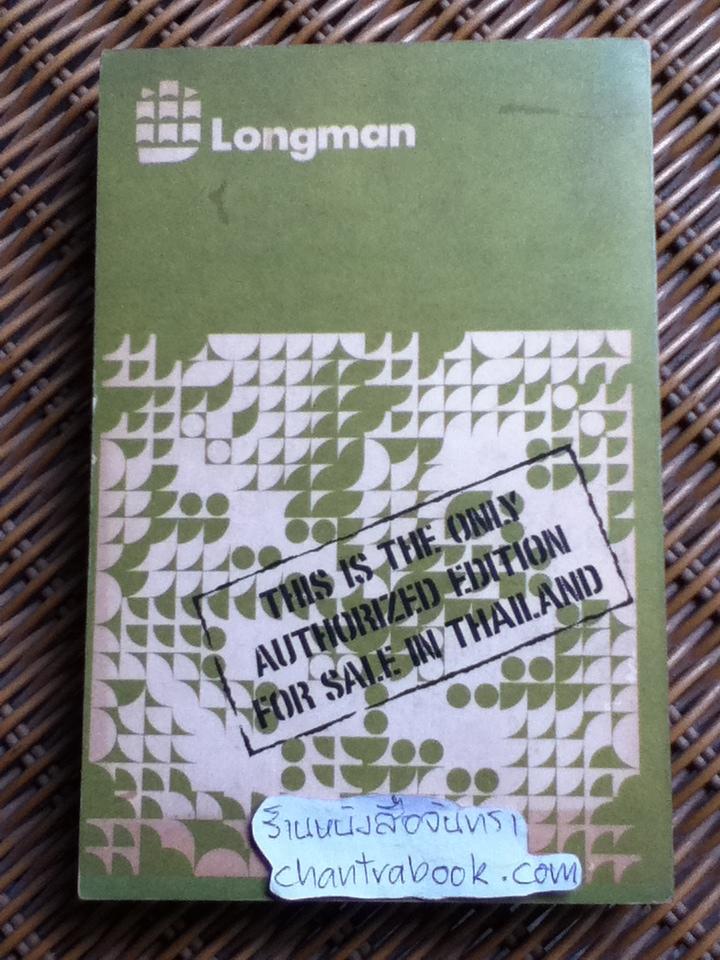 Living English Structure/ W. Stannard Allen