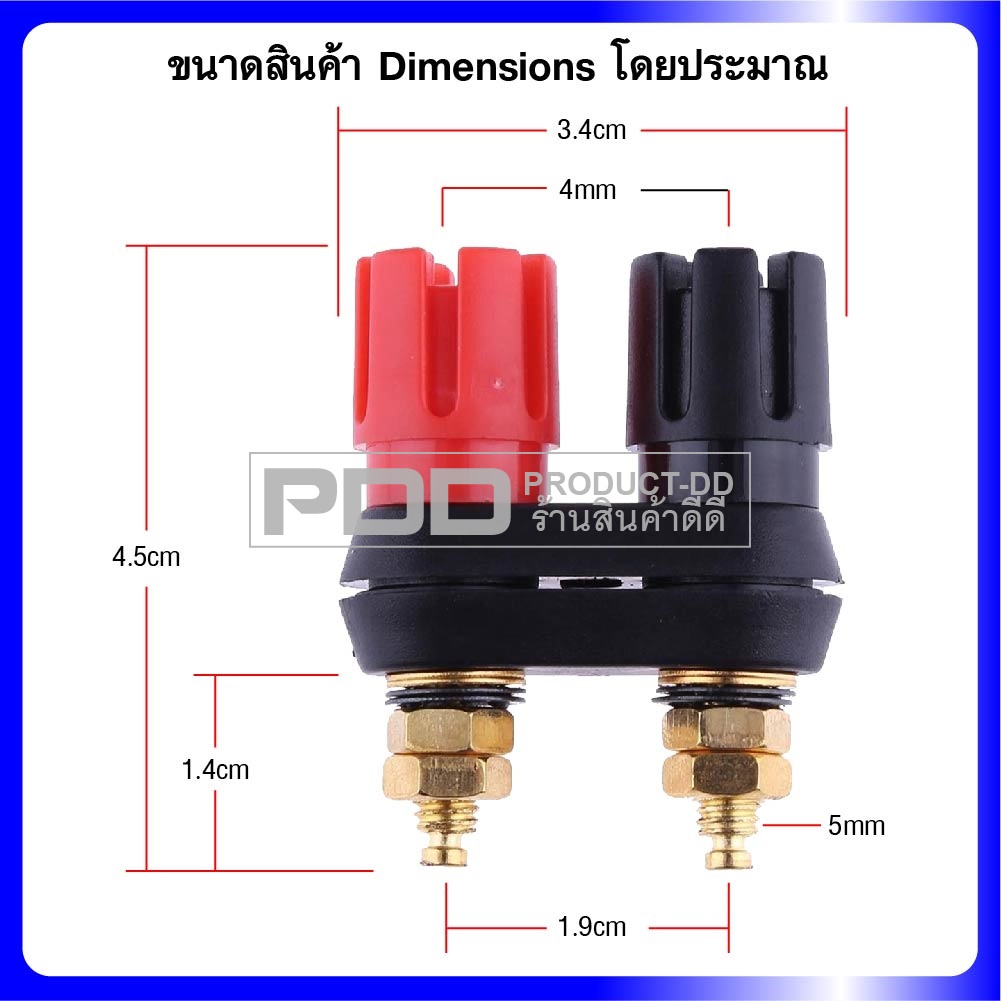 (แพค 2 ชิ้น) ขั้วลำโพง บานานาแจ๊ค 4 mm Banana Jack ตัวเมียแบบคู่หัวแฉก สำหรับยึดแท่น