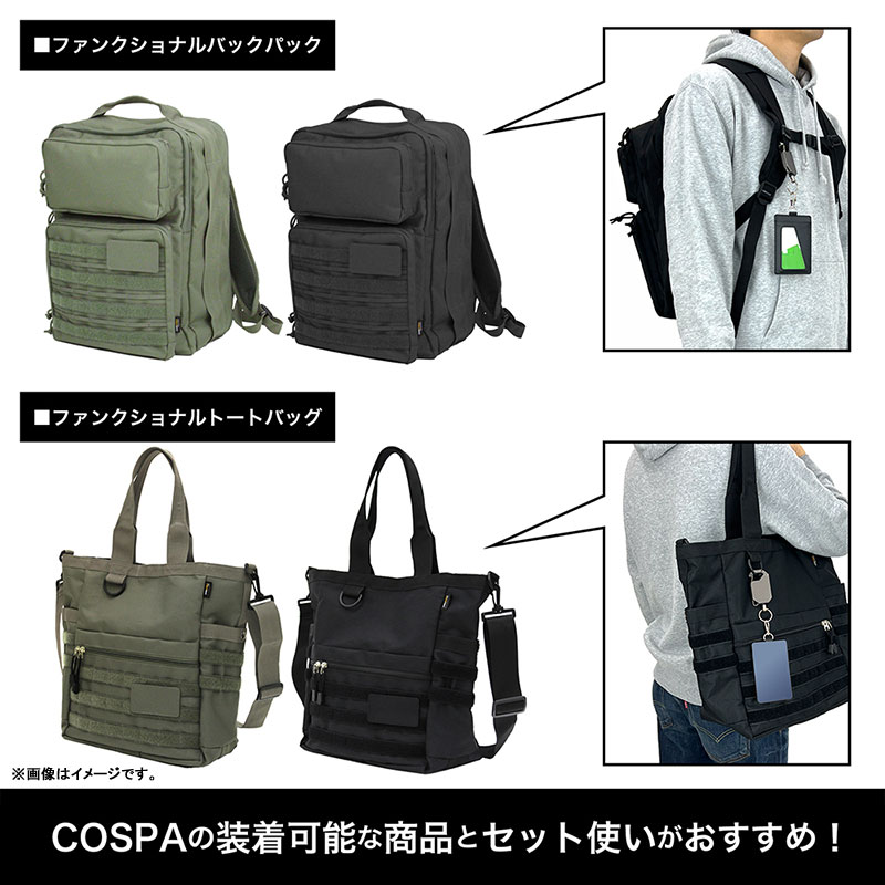 NieR:Automata Ver1.1a YoRHa Military Force Reel Keychain(Pre-order)