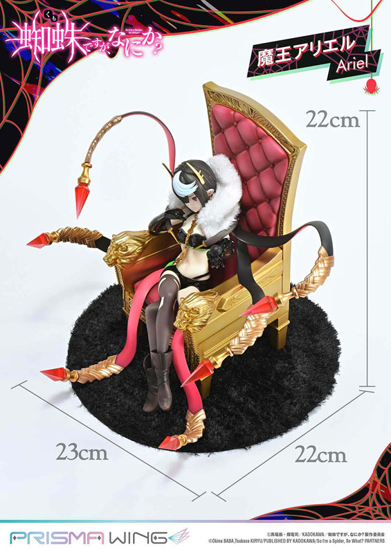 PRISMA WING So Im a Spider, So What? Demon Lord Ariel 1/7 Complete Figure(Pre-order)