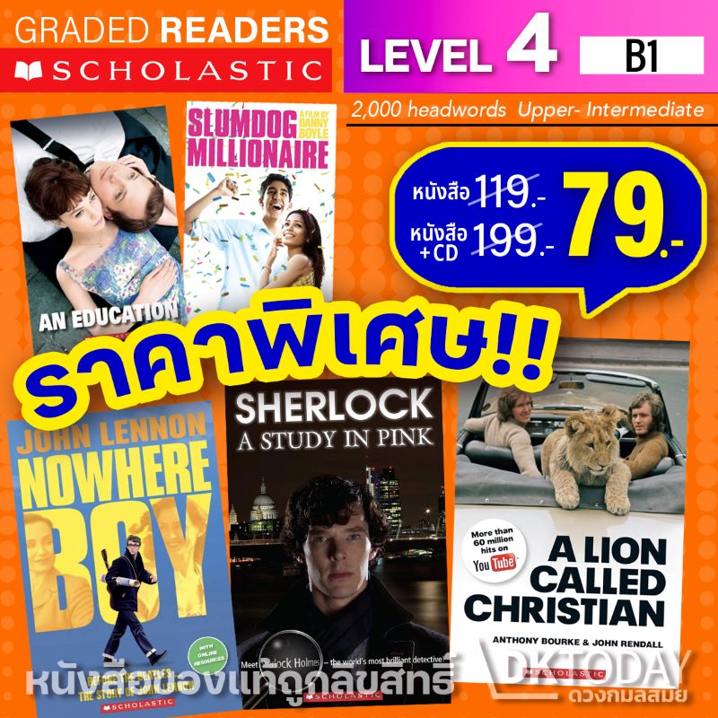 SCHOLASTIC READERS LEVEL 4 (BOOK AND CD)