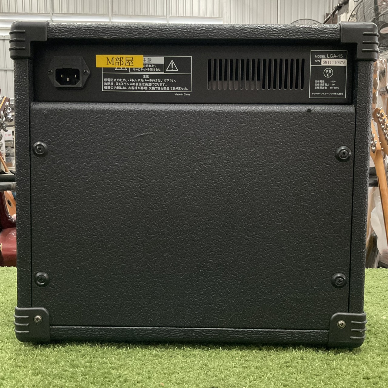 แอมป์กีต้าร์ Louis : LGA-15