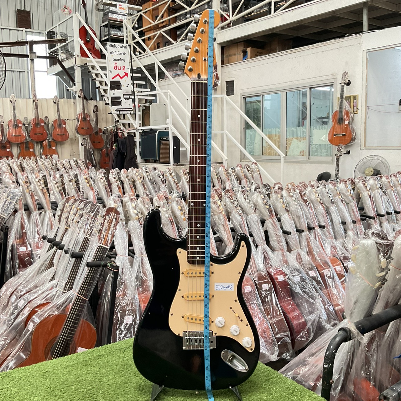 กีต้าร์ไฟฟ้า Maison