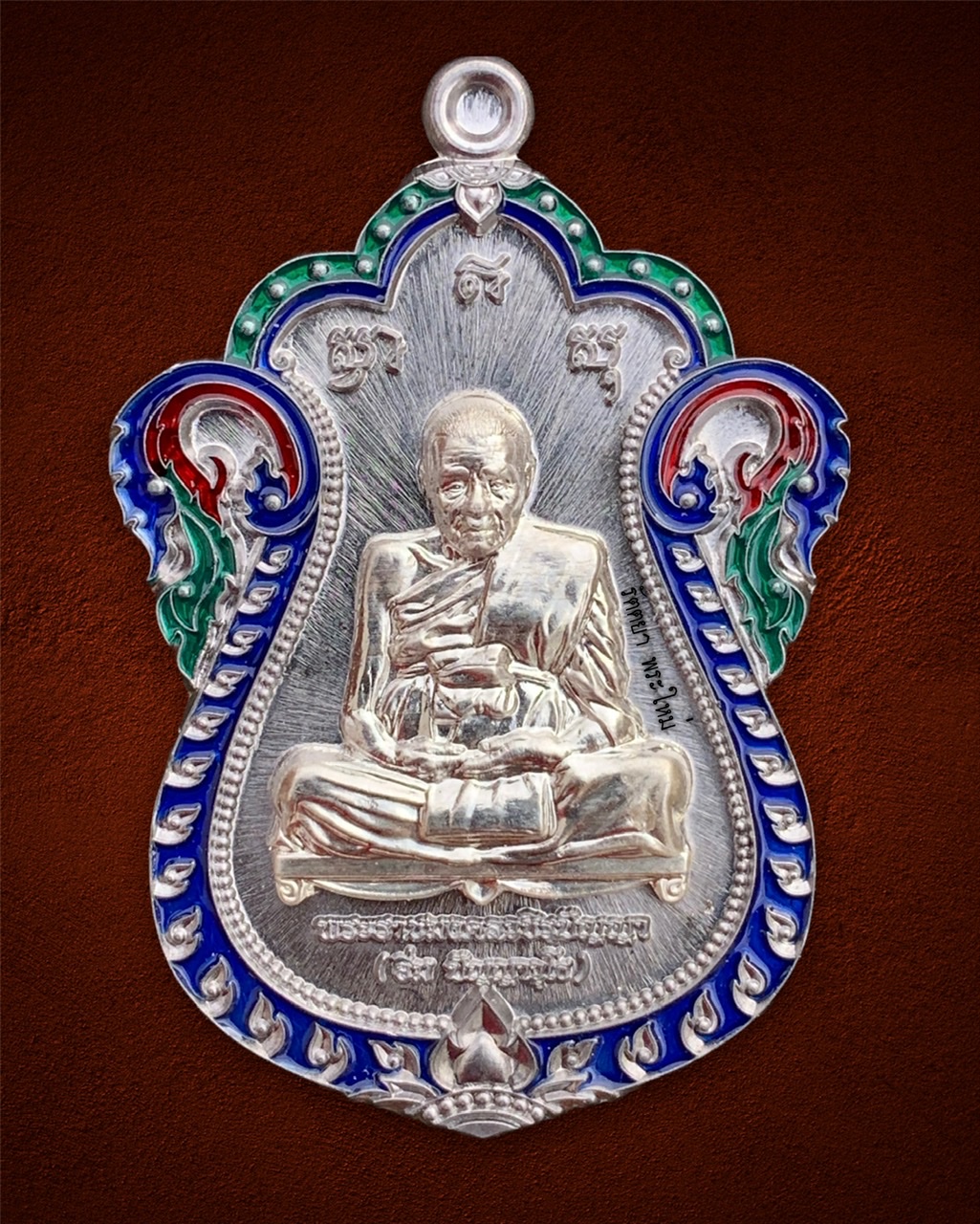 เหรียญเสมาเลื่อนสมณศักดิ์ หลวงปู่อิ่ม ปัญญาวุทโธ วัดทุ่งนาใหม่ จ.นครศรีธรรมราช เนื้อตะกั่วหน้ากากเงิน