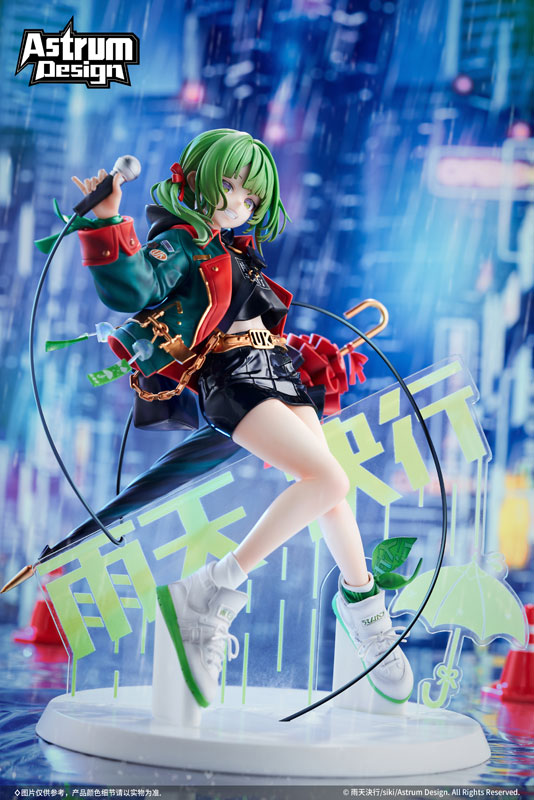 Uten Kekkou illustration by siki 1/7 Complete Figure Limited Edition w/Bonus(Pre-order)