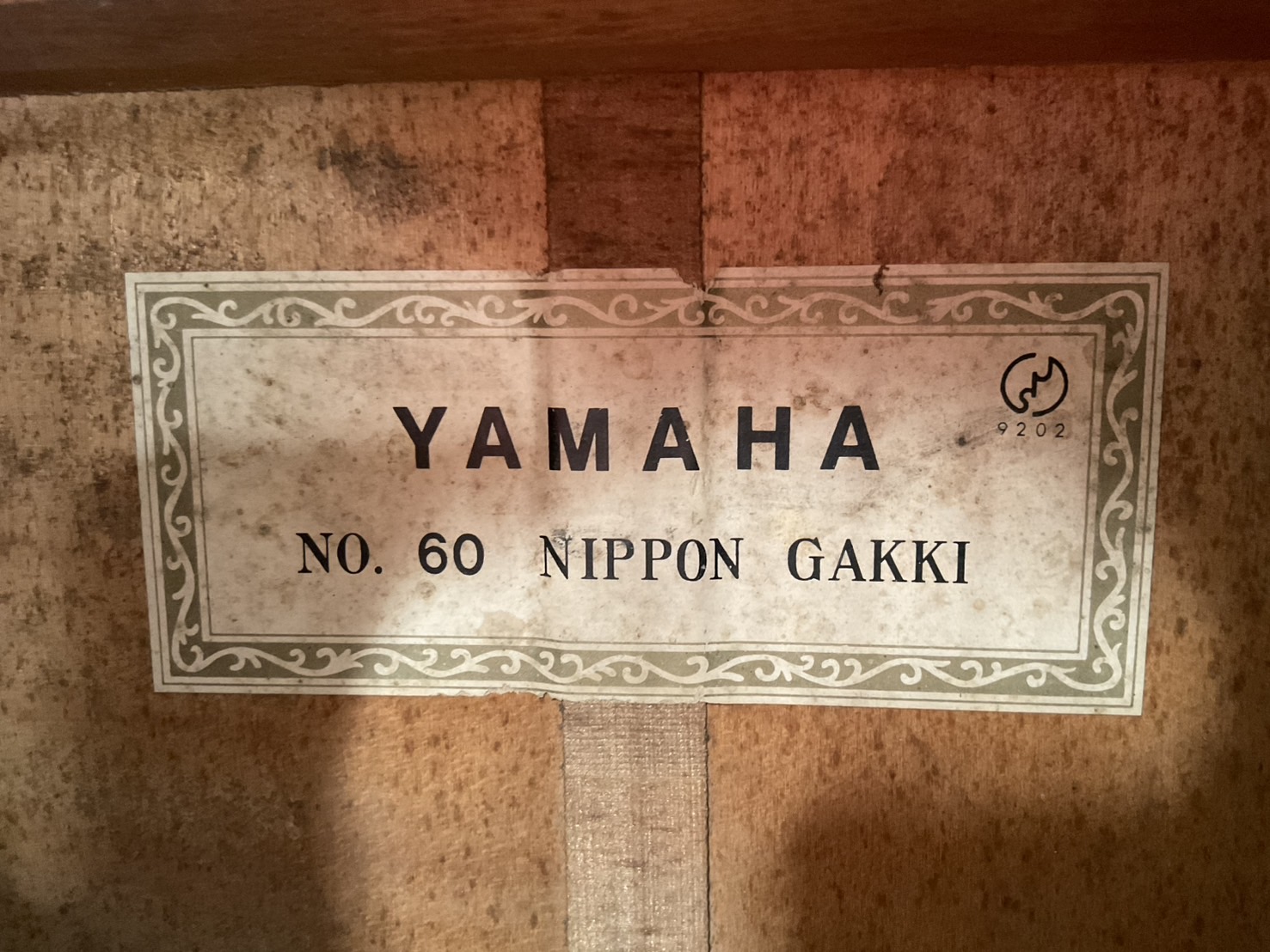 กีต้าร์คลาสสิค YAMAHA : No.60
