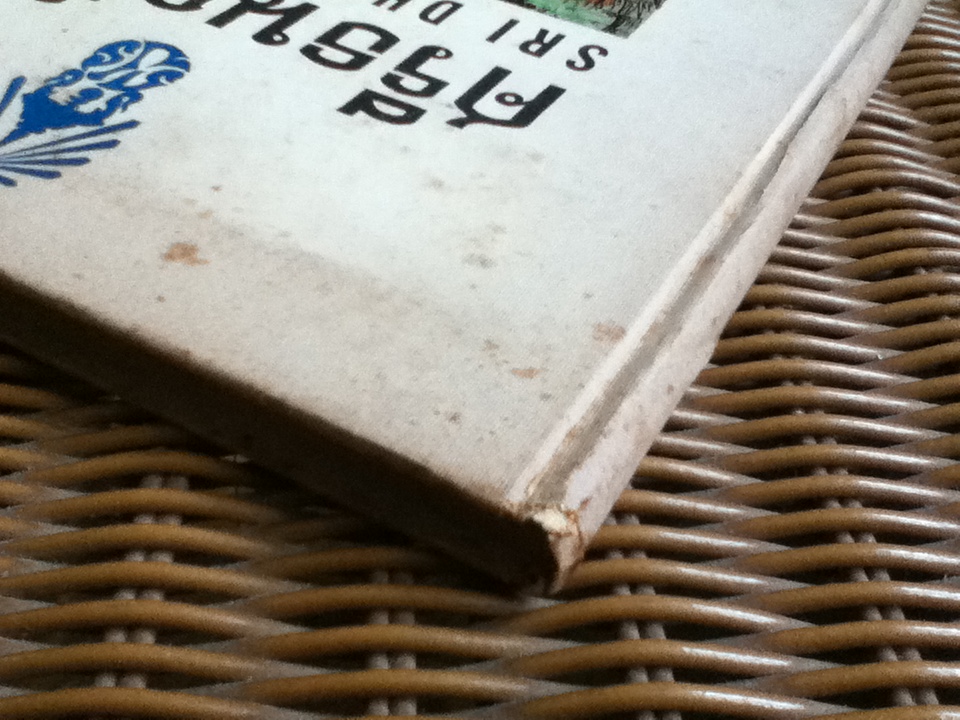 ศรีธนญไชย ปกแข็งสองภาษา ไทย-อังกฤษ/ ม.ล.มณีรัตน์ บุนนาค