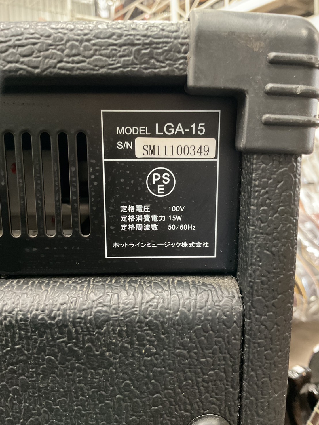 แอมป์กีต้าร์ LOUIS : LGA-15