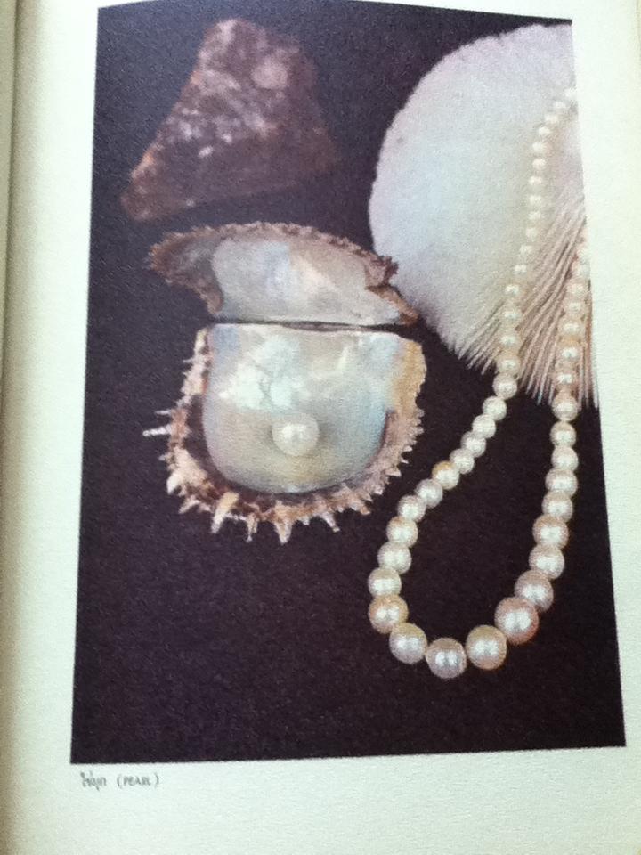 เพชรพลอย/ ประสาท ตีระนันทน์