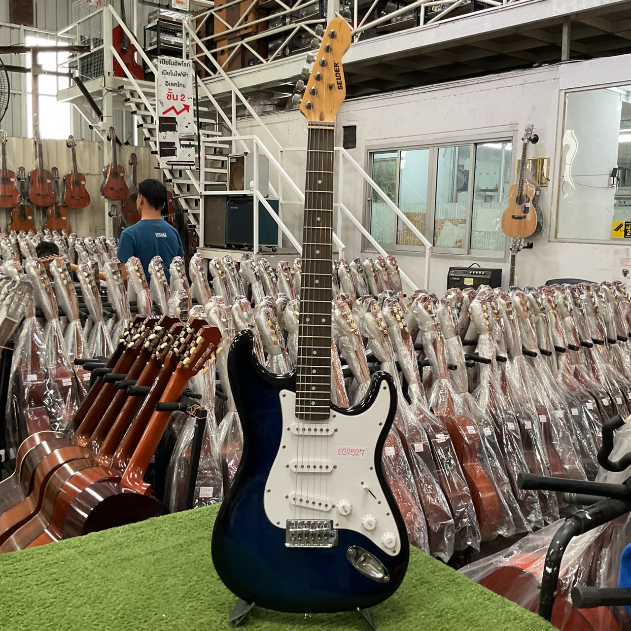 กีต้าร์ไฟฟ้า SELDER