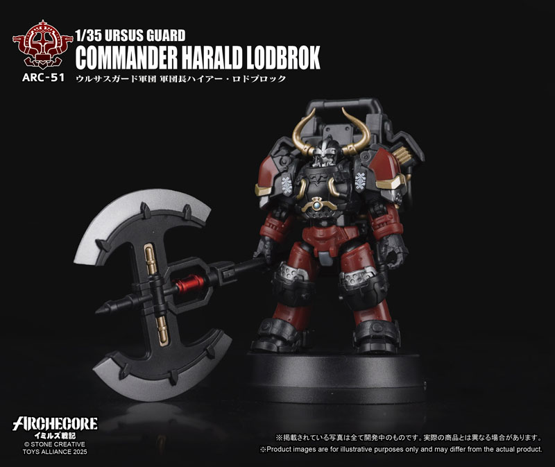 ARCHECORE Saga of Ymirus Series 1/35 Scale ARC-51 URSUS GUARD Commander Harald Lodbrok(Provisional Pre-order)