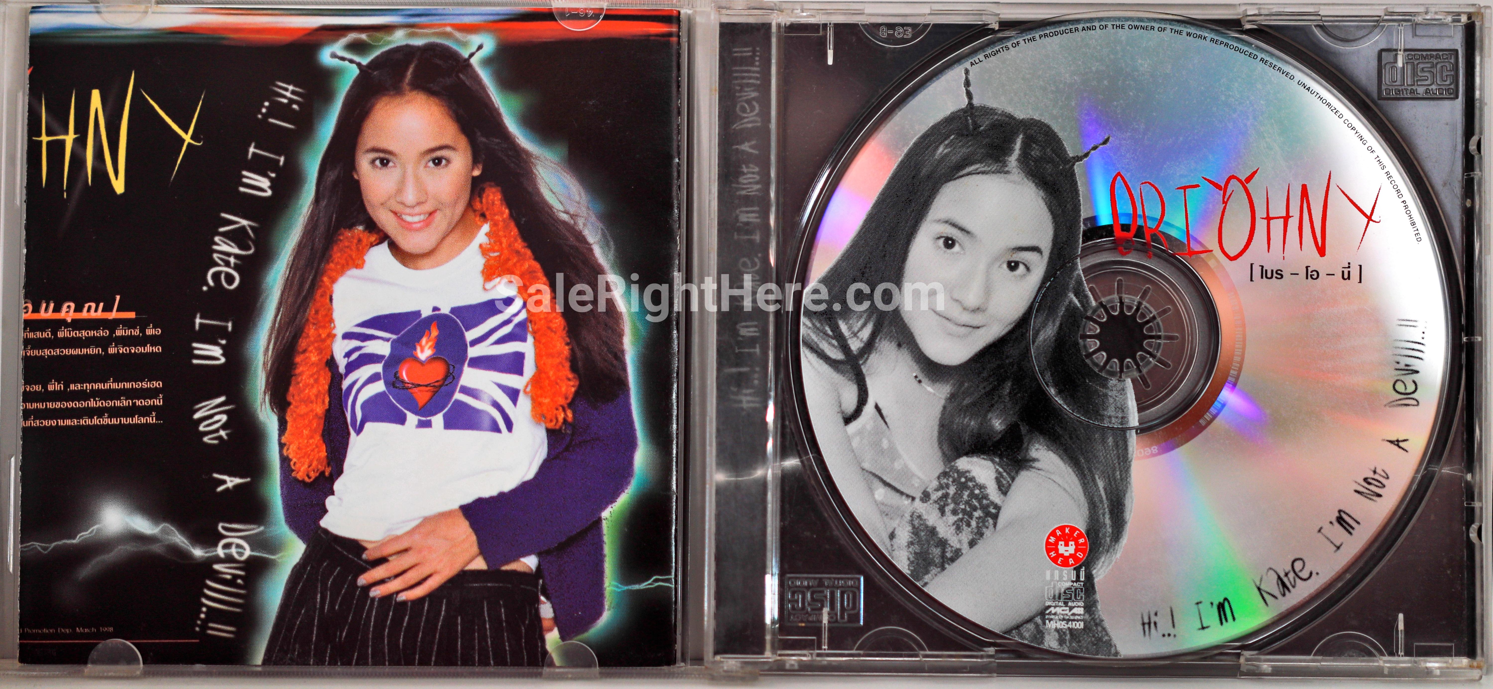 BRIOHNY อัลบั้ม (ไบร-โอ-นี่)