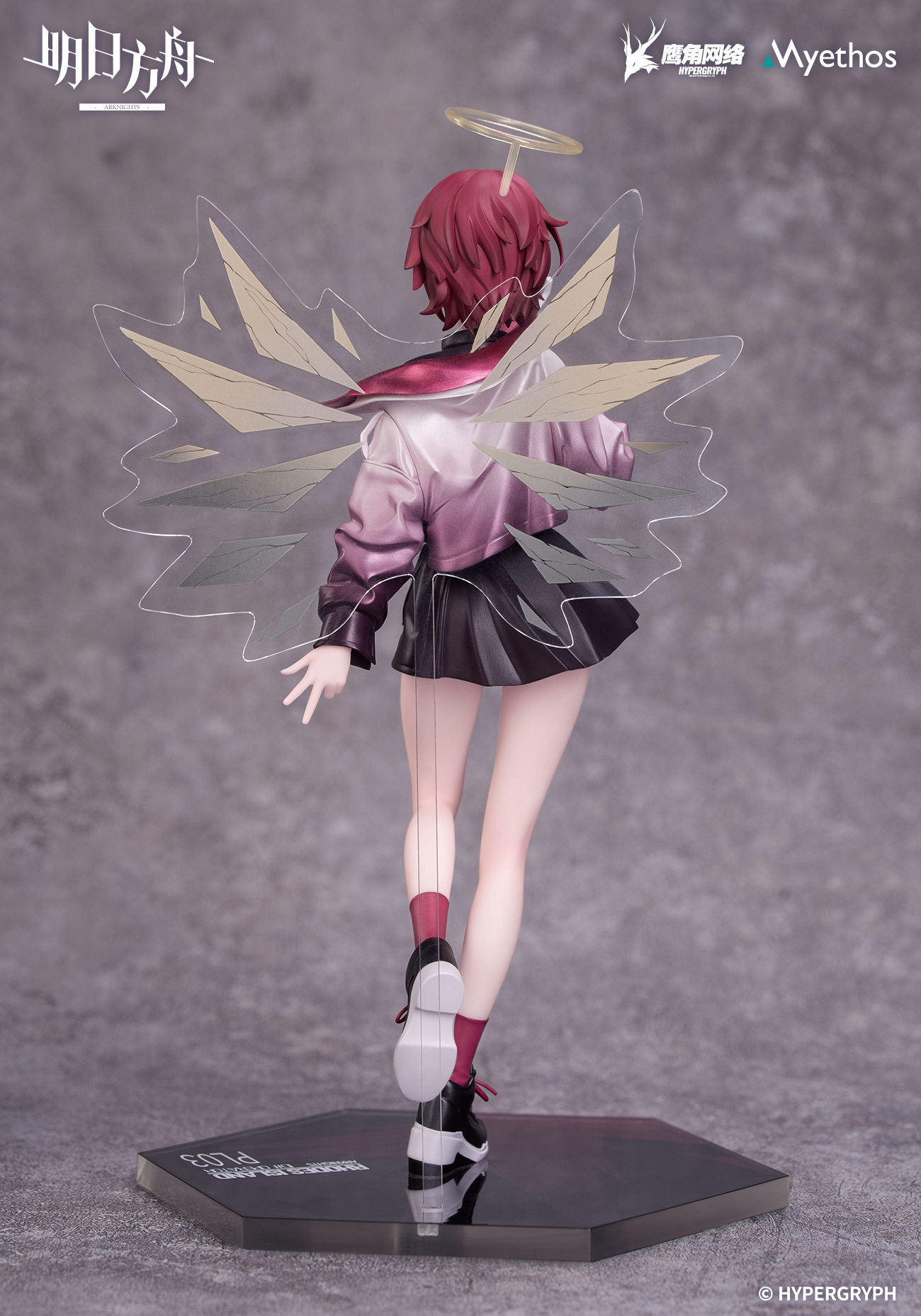 Gift+ Arknights Exusiai: Ambience Synesthesia Ver. 1/8 Scale Figure(Pre-order)