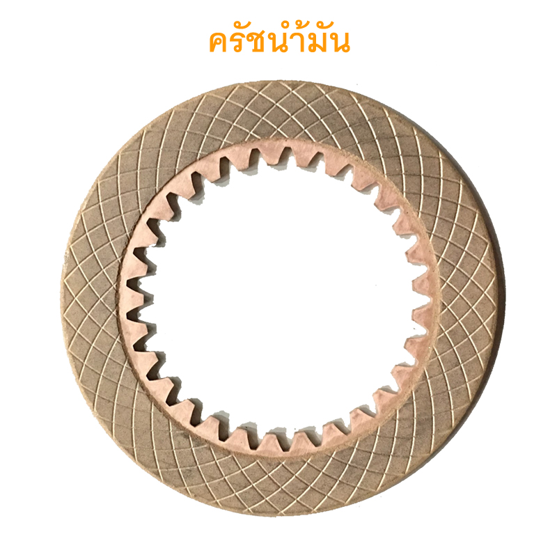 คลัทช์ชุดเกียร์รถยนต์,รถเครน,รถจักรกลสำหรับงานอุตสาหกรรมทุกชนิด