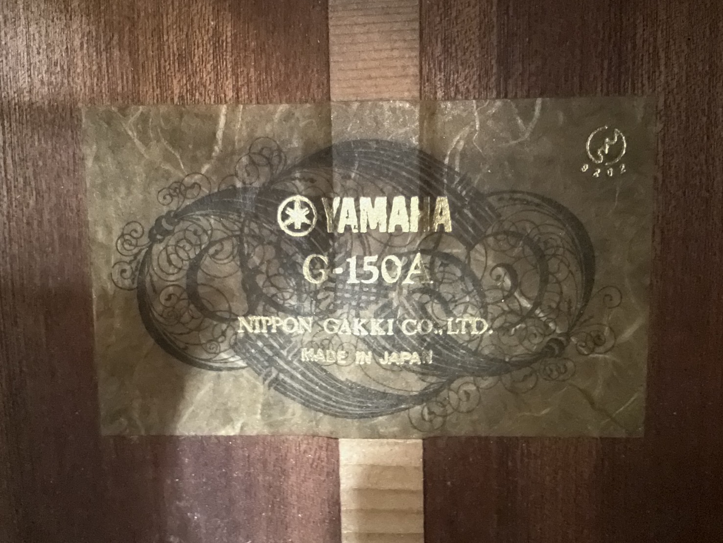 กีต้าร์คลาสสิค YAMAHA : G-150A