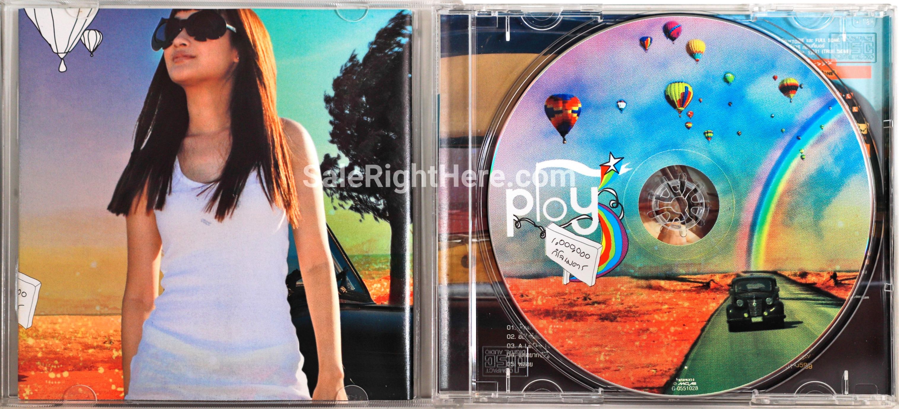 พลอย ณัฐชา - อัลบั้ม 1,000,000 กิโลเมตร (2551)