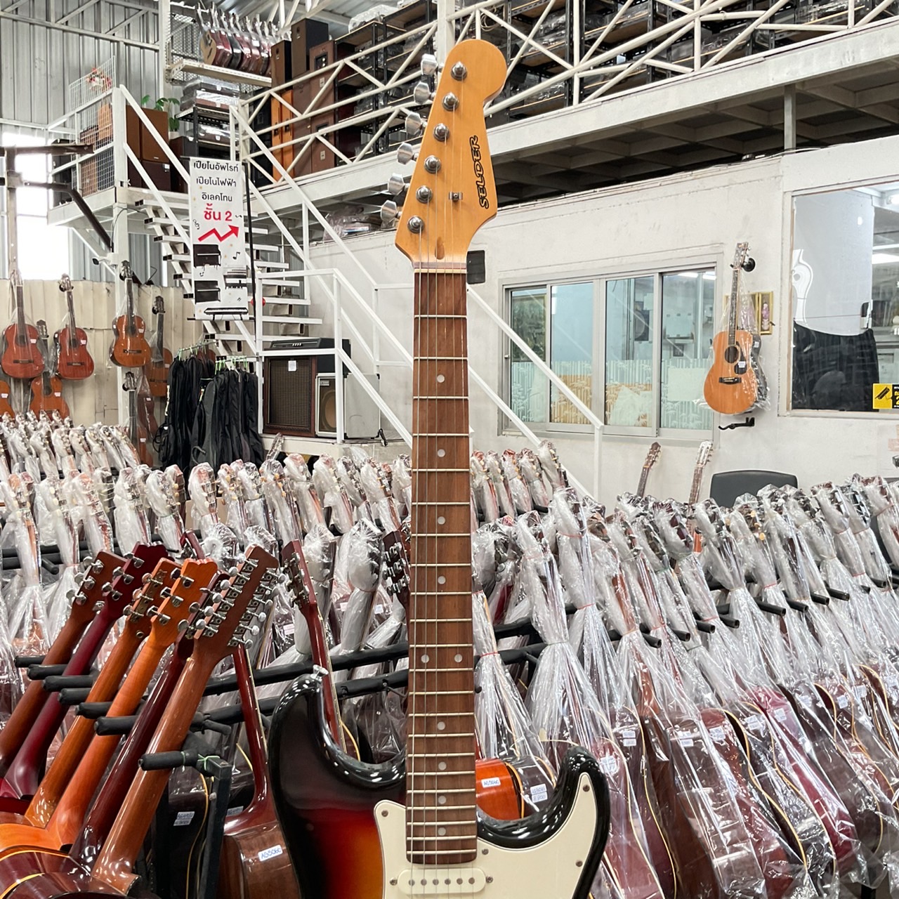 กีต้าร์ไฟฟ้า SELDER