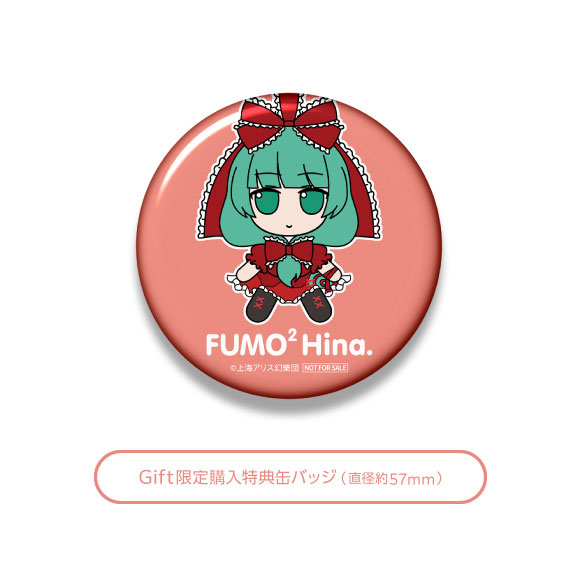 [Bonus] Touhou Plush Series 90 Hina Kagiyama FumoFumo Hina.(Pre-order)