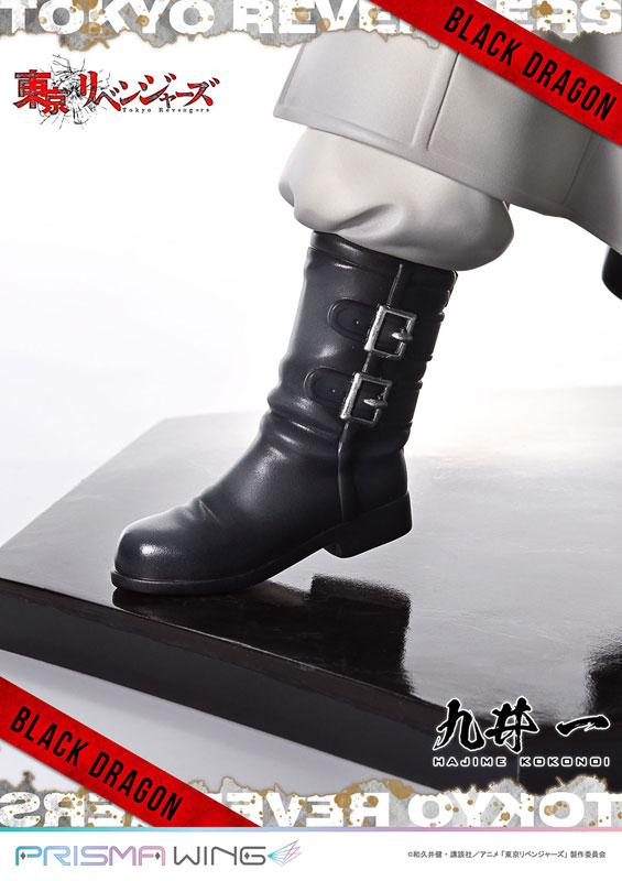 PRISMA WING Tokyo Revengers Hajime Kokonoi 1/7 Complete Figure(Pre-order)