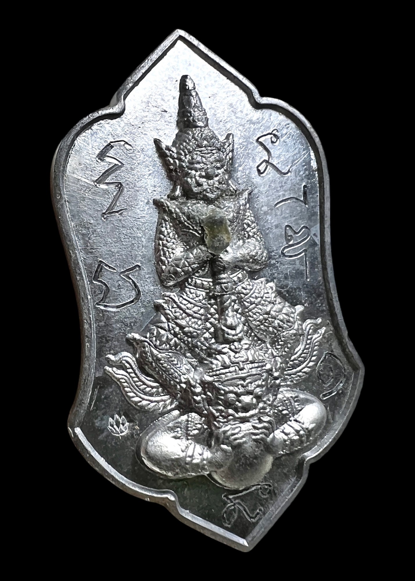 เหรียญท้าวเวสสุวรรณทรงราหู Thao Wessuwan Riding Rahu Coin. SKU-03896