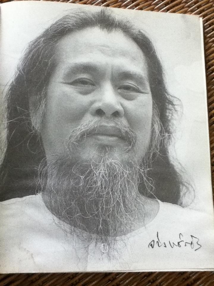 จ่าง แซ่ตั้ง: จิตรกรรมนามธรรม บทกวีรูปธรรม