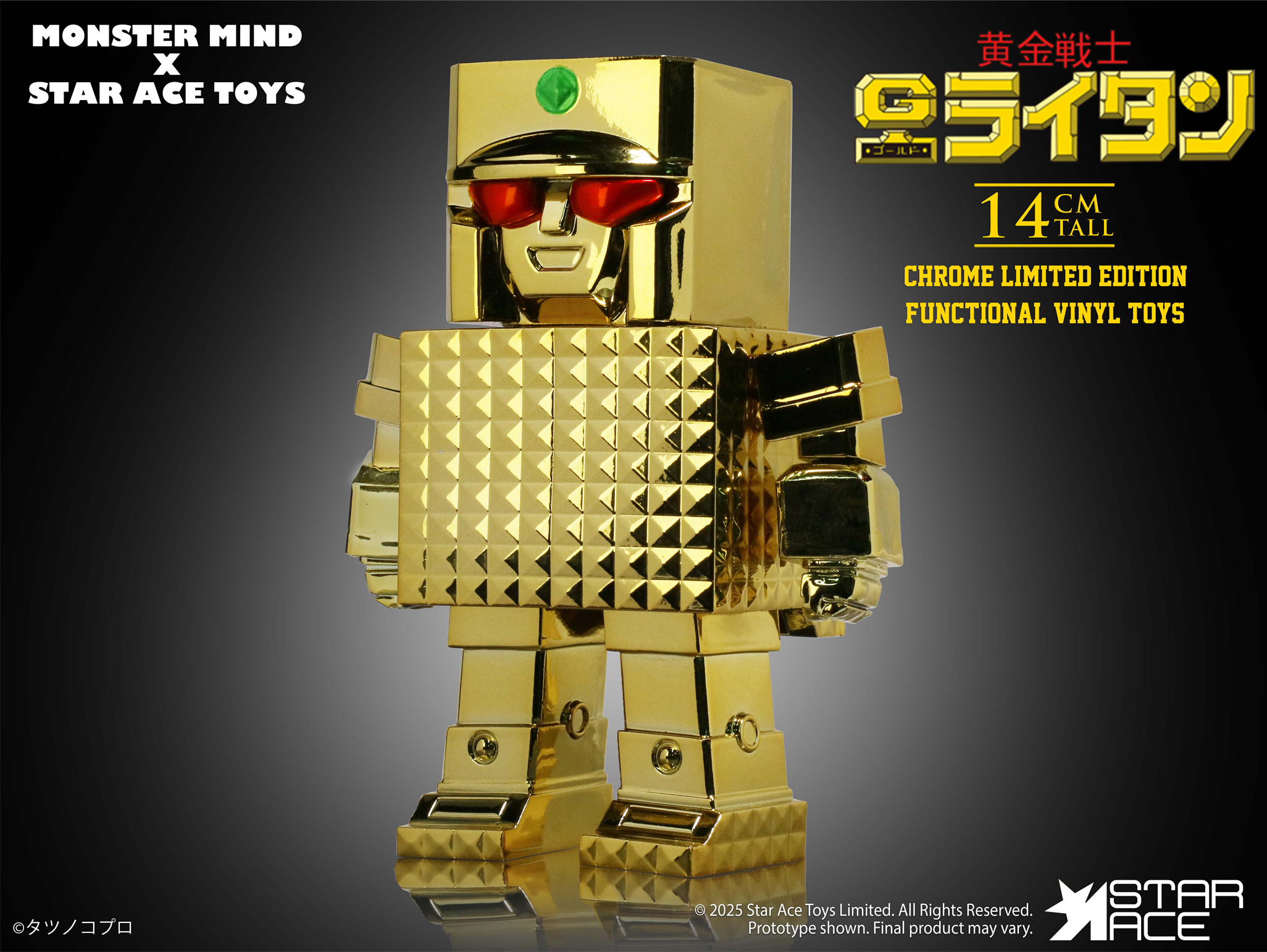 Gold Lightan Golden Warrior (Gold Plated Ver.)(Pre-order)