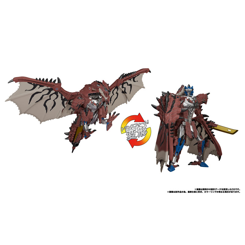 Transformers Rathalos Prime(Pre-order)