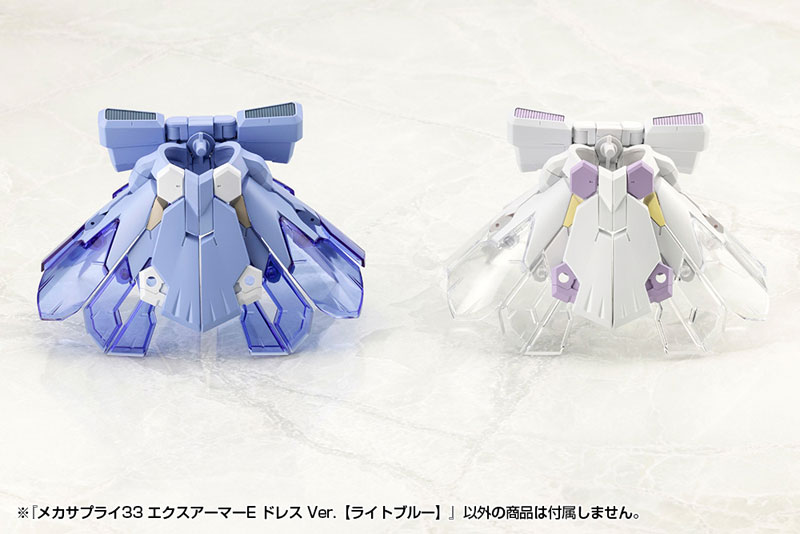 M.S.G Modeling Support Goods MECHA SUPPLY33 EXPANSION ARMOR Type E Dress Ver. (LIGHT BLUE)(Pre-order)