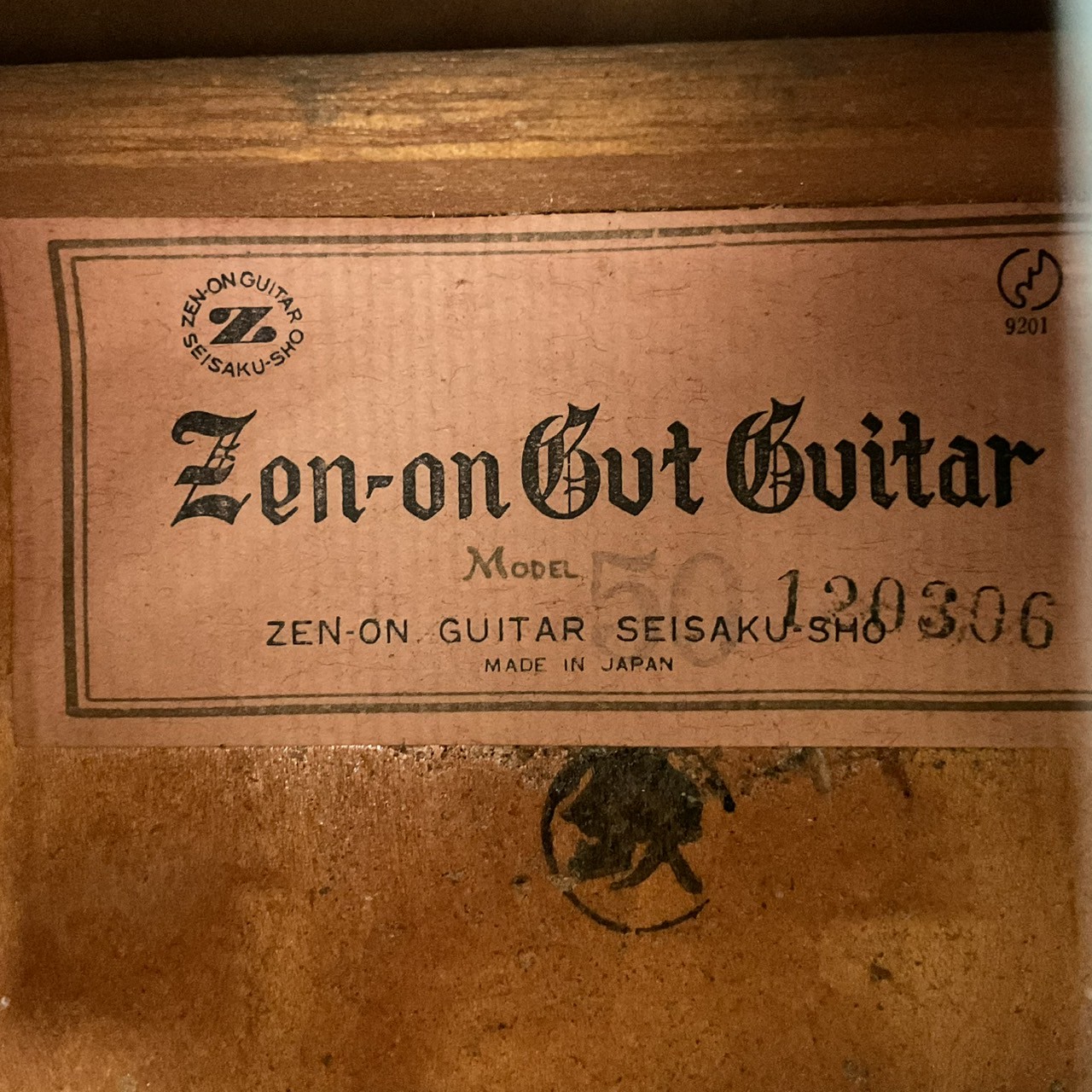 กีต้าร์คลาสสิค Zen-on Gut : No.50