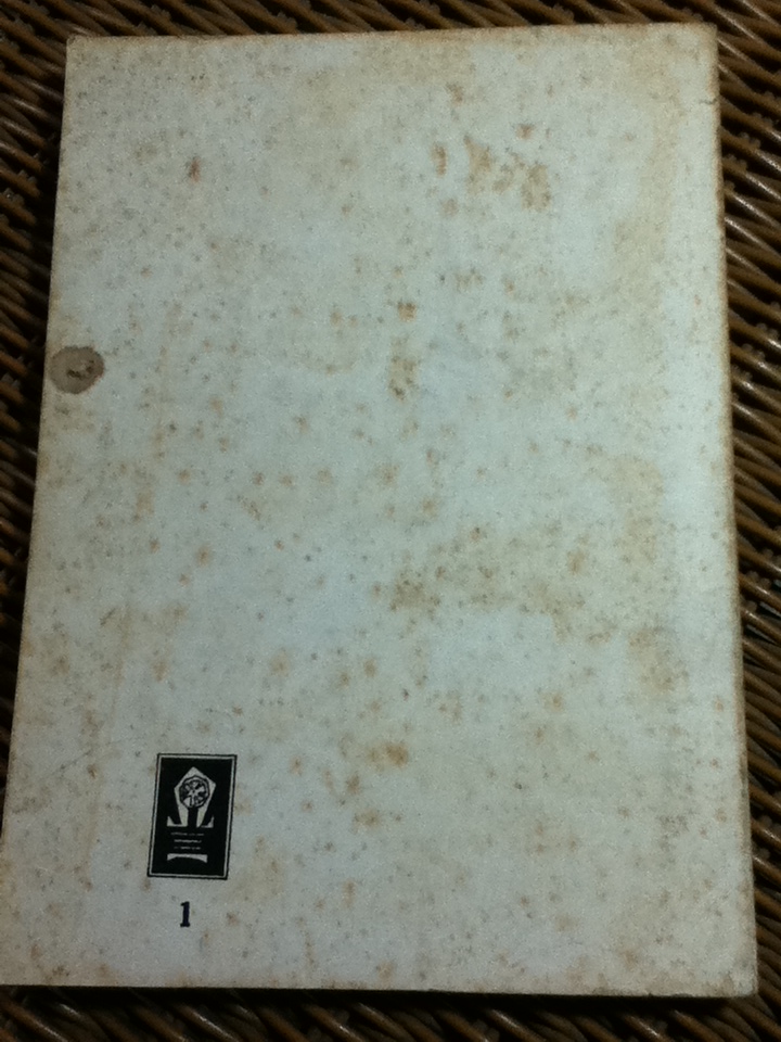 ขุนช้าง ขุนแผน หนังสือส่งเสริมการอ่าน ประโยคมัธยมศึกษา