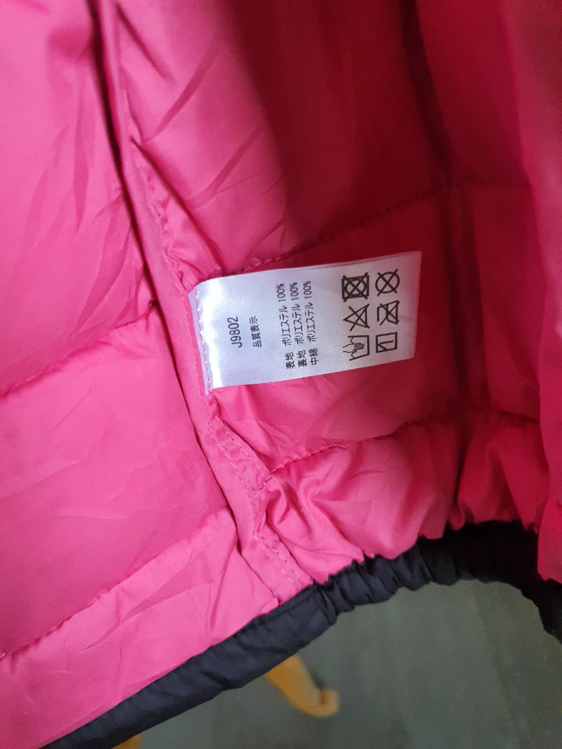 FF05441 เสื้อผ้าคลุม เด็กมือสอง แบรนด์ FILA อก 33 นิ้ว ไซส์ 150
