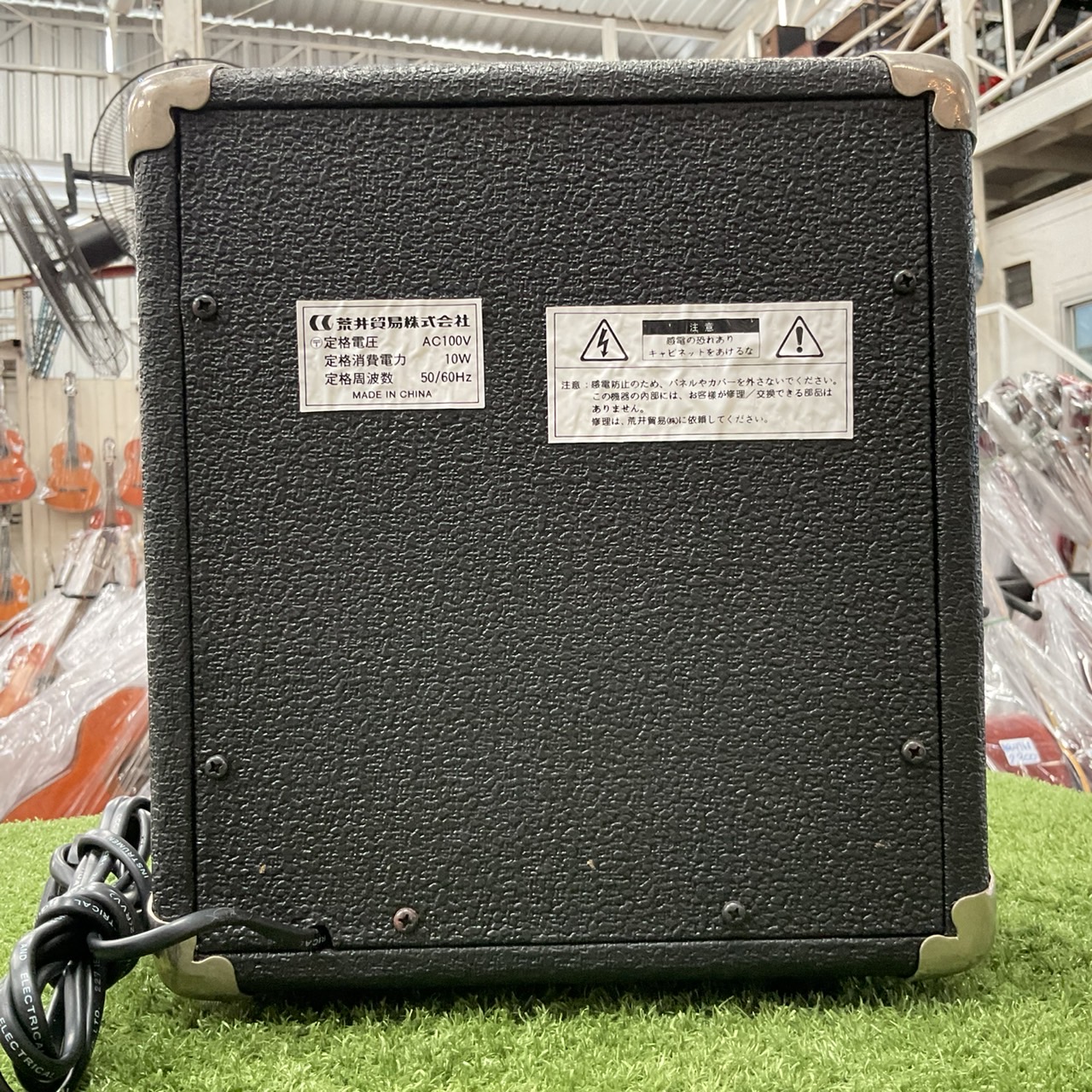 แอมป์เบส ARIA :AB-10X