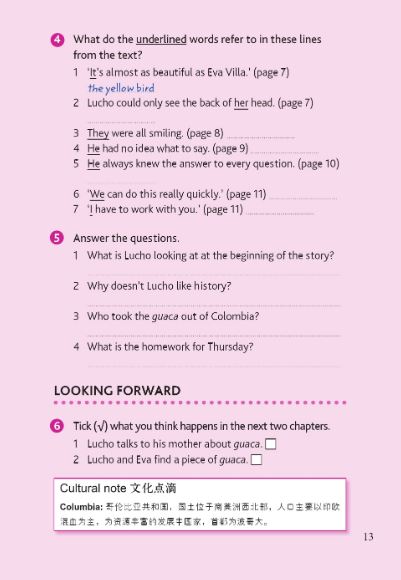 หนังสืออ่านนอกเวลาภาษาอังกฤษเรื่อง The Mind Map (ระดับ 3) The Mind Map (Level 3)