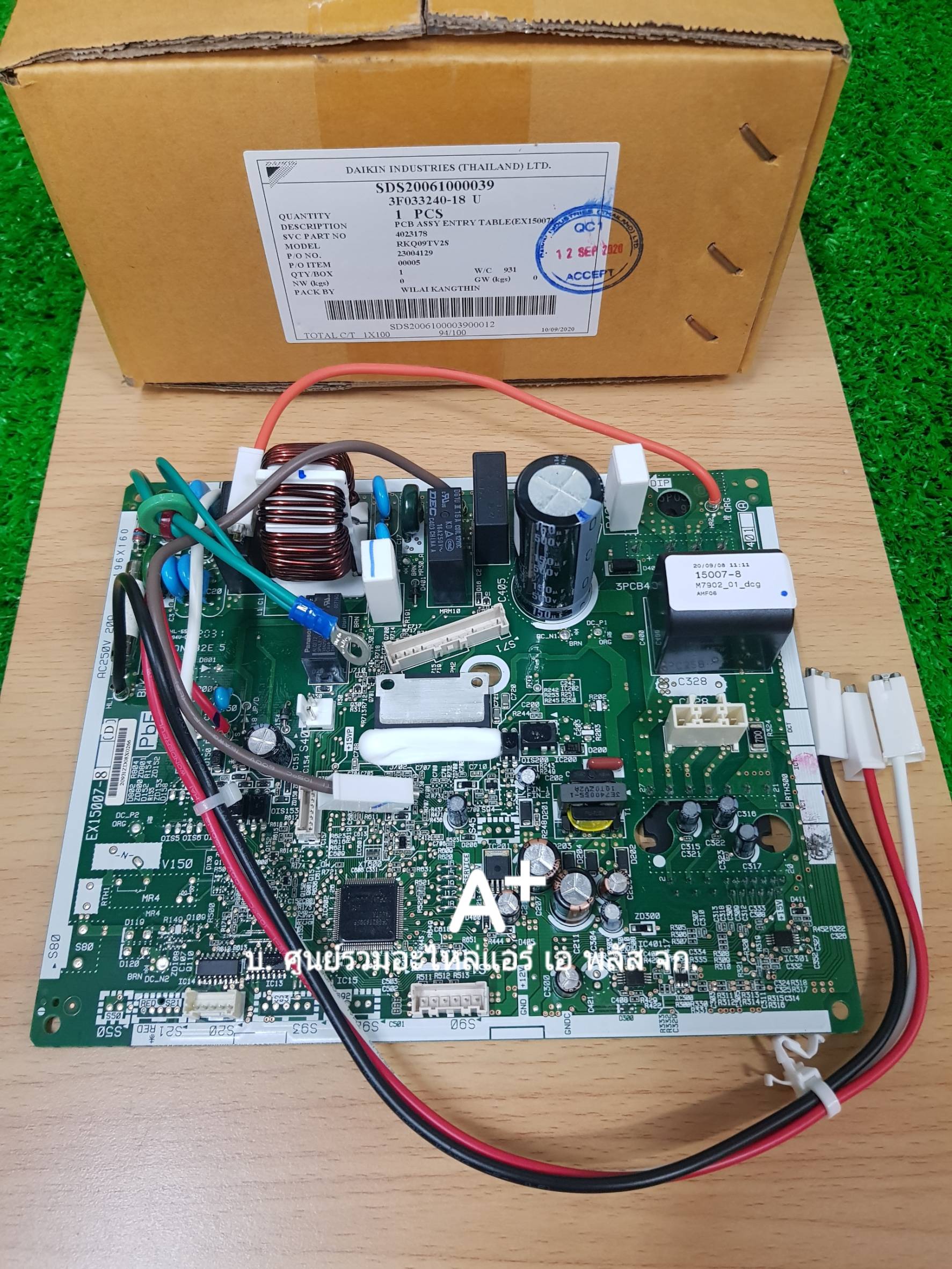 แผงคอนโทรลคอย์ร้อน ไดกิ้น ARKC09TV2S / RKQ09TV2S P/N 4023178 (2532013)ส่งฟรี