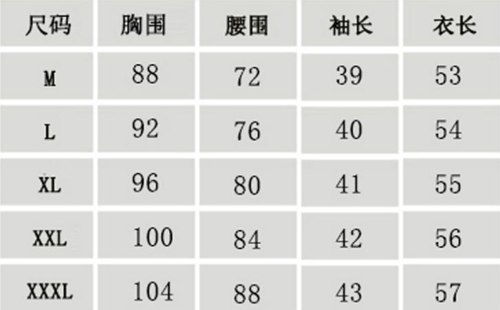 ชุดเสื้อกระโปรงสตรีสมัยสาธารณรัฐจีน 民国风修身时尚日常汉服两件套装中国服女 Republic of China Daily Hanfu Two-Piece Suit Chinese Women Clothing