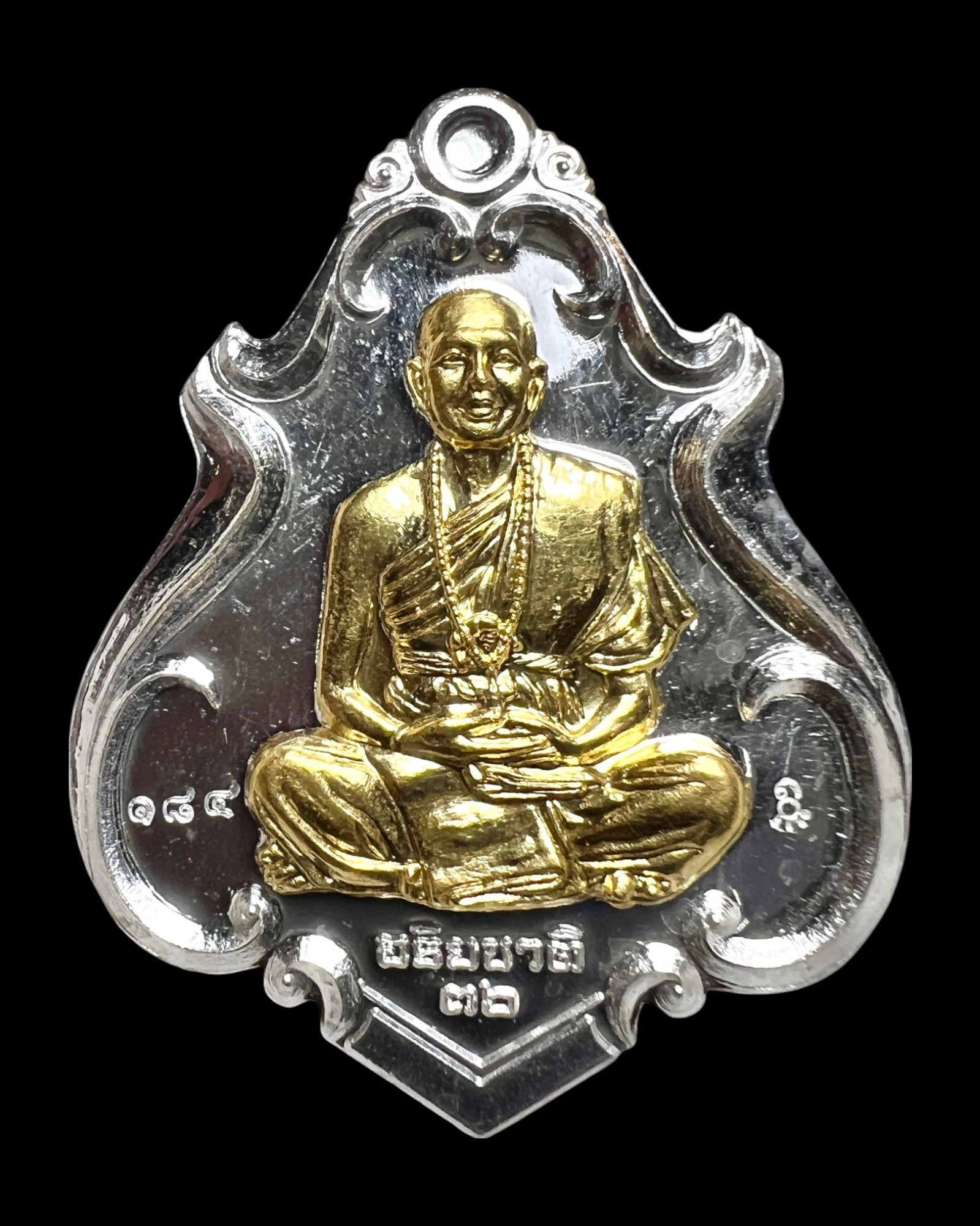 เหรียญครูบาอริยชาติ (เนื้อเงินหน้ากากทองคำ) Kruba Ariyachart Coin. (silver material, gold mask) SKU-03923