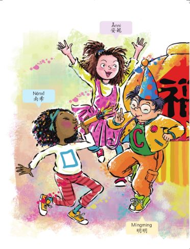 หนังสือเรียนภาษาจีน Chinese Paradise (English Version) Textbook 3 + MP3 汉语乐园:课本(3)(英语版)(第2版)(附MP3光盘) แบบเรียนภาษาจีนเพลินกับภาษาจีน ฉบับภาษาอังกฤษ