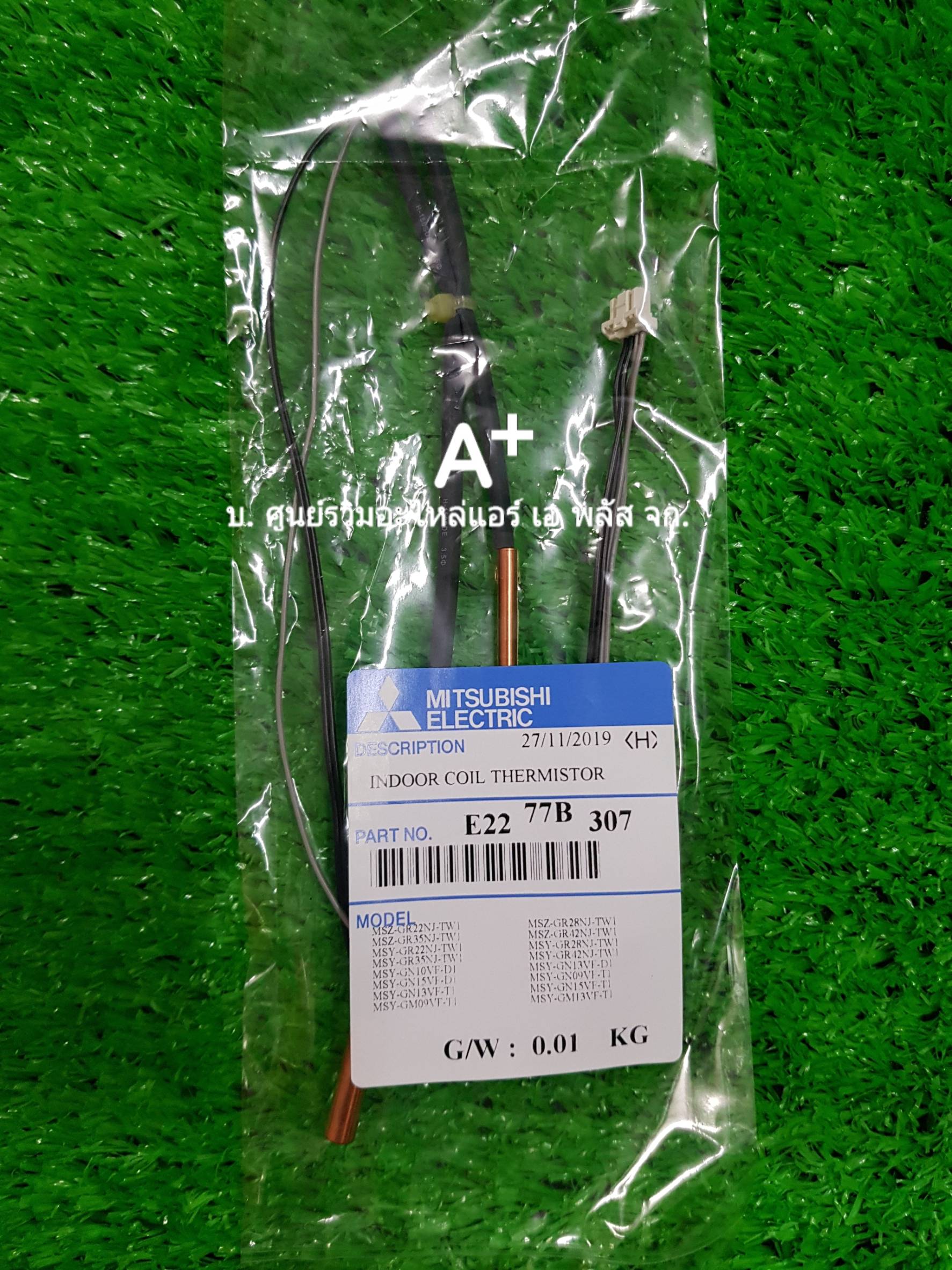 เซ็นเซอร์แอร์มิตซู น้ำแข็งคู่MSY-GM13VF / MSY-GN09VF E2277B307 ส่งฟรี
