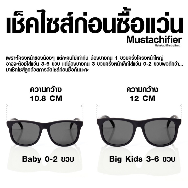 Hipsterkid Tortoise Sunglasses Age 3-6 แว่นกันแดดลายกระ (Logo-H)