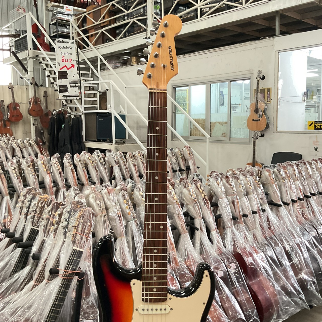 กีต้าร์ไฟฟ้า SELDER