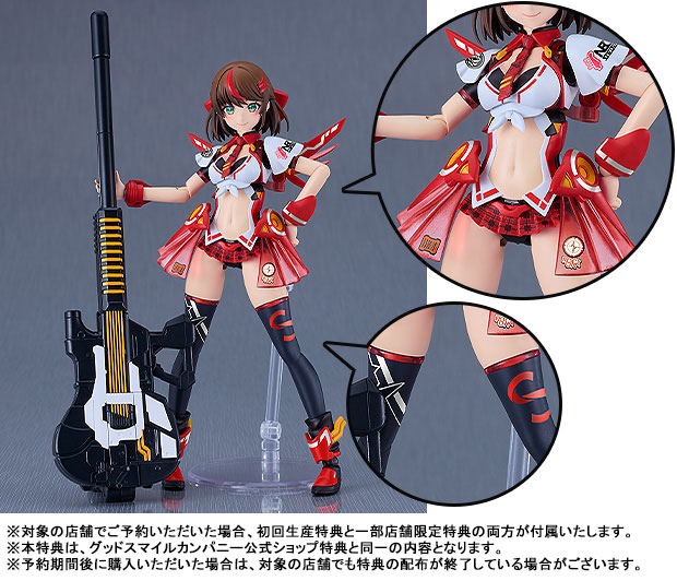 [Exclusive Sale] [Bonus] PLAMATEA VALKYRIE TUNE Lisa = Caster Plastic Model(Pre-order)