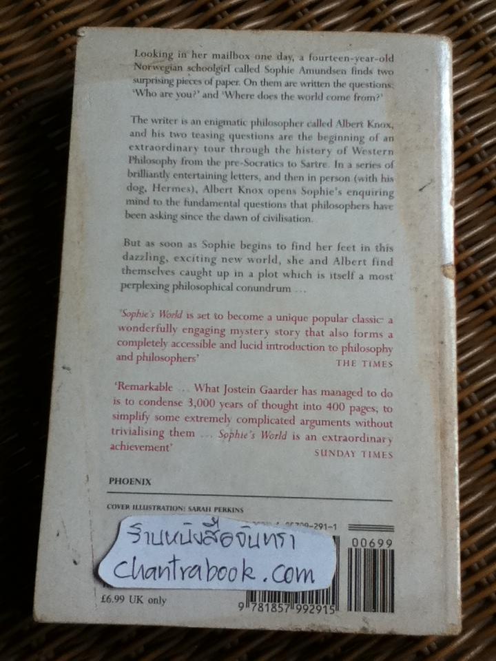 SOPHIE'S WORLD/ Jostein Gaarder