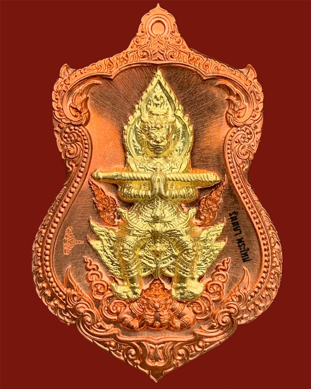 เหรียญท้าวเวสสุวรรณ รุ่นเจ้าสัวพันล้าน ปี2564 หลวงปู่จันทร์ วัดน้ำแป้งวนาราม จ.พะเยา เนื้อทองแดงผิวส้มโบราญ หน้ากากทองระฆัง