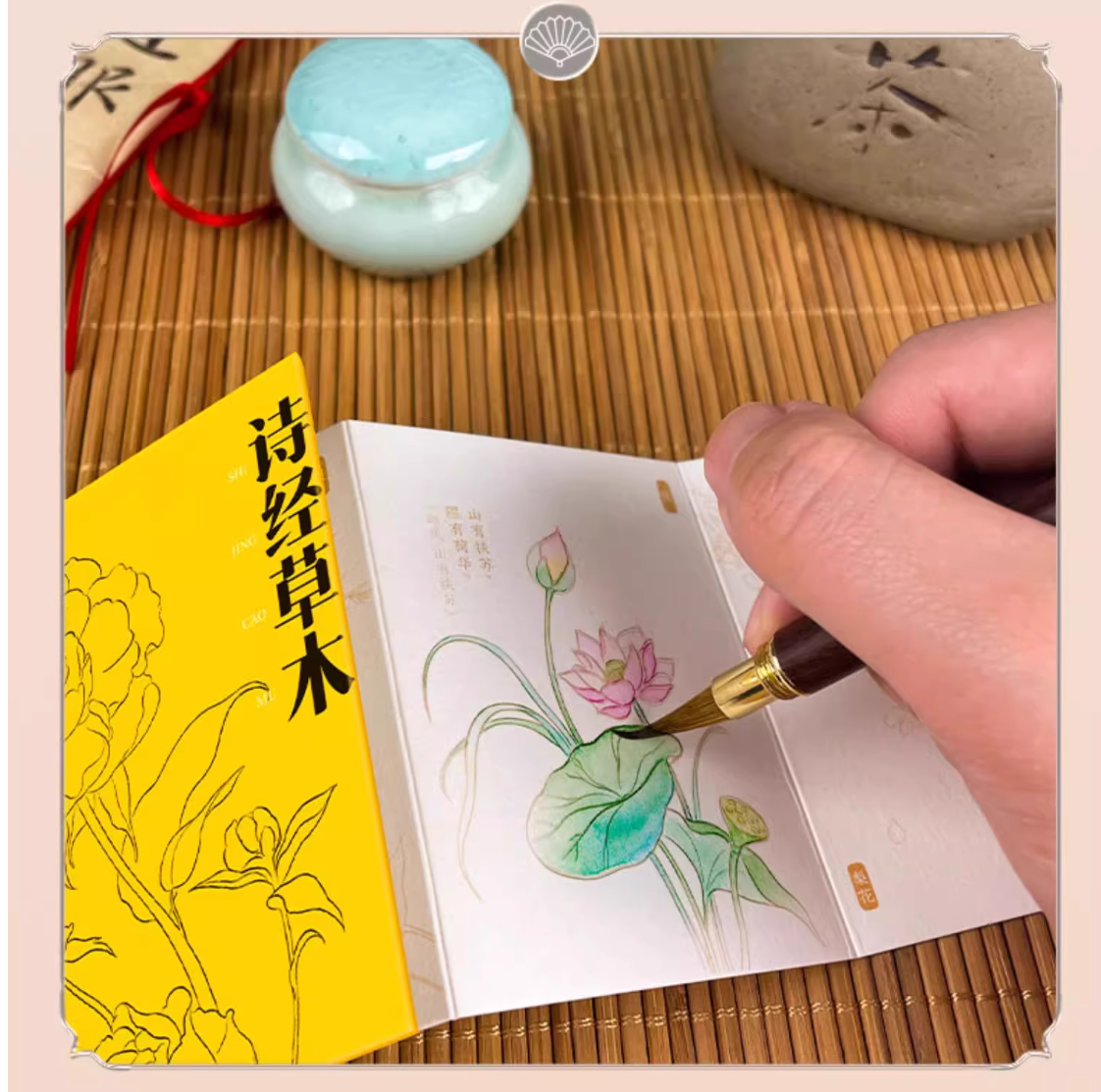 (Pre-order) แผ่นพับจิ๋วพิมพ์ลายเส้นสำหรับระบายสีน้ำ