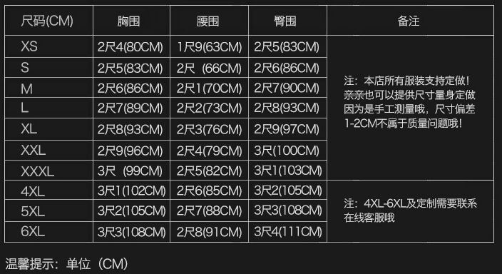 ชุดฟ้อนรำสตรีเผ่ามองโกล 蒙古族演出服衣裙舞台服成人女 Mongolian Women Dance Costume