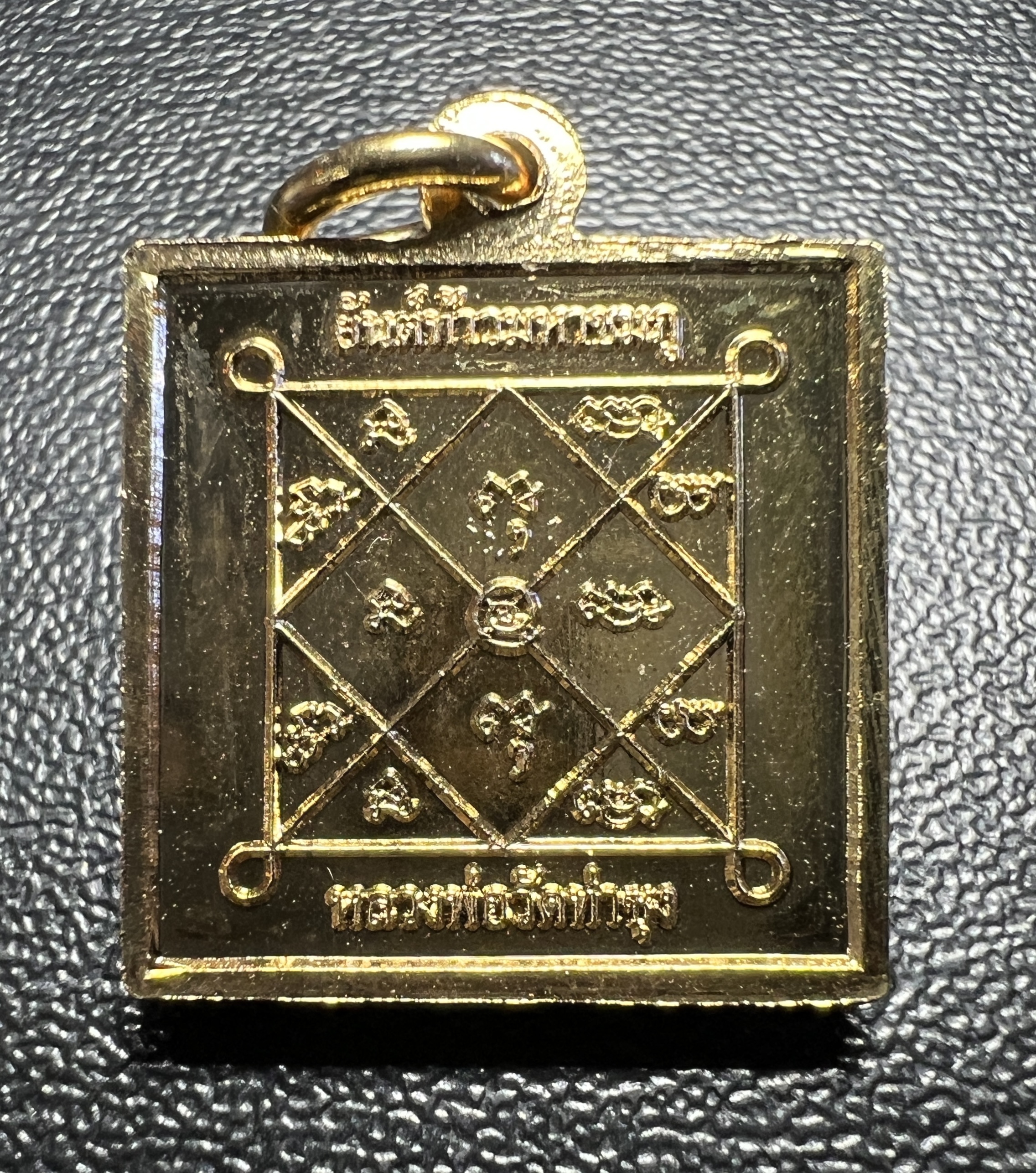 เหรียญยันต์เมท้าวมหาชมภู (ทองเหลือง) Great Reflection Safety Coin (Brass) SKU-02632