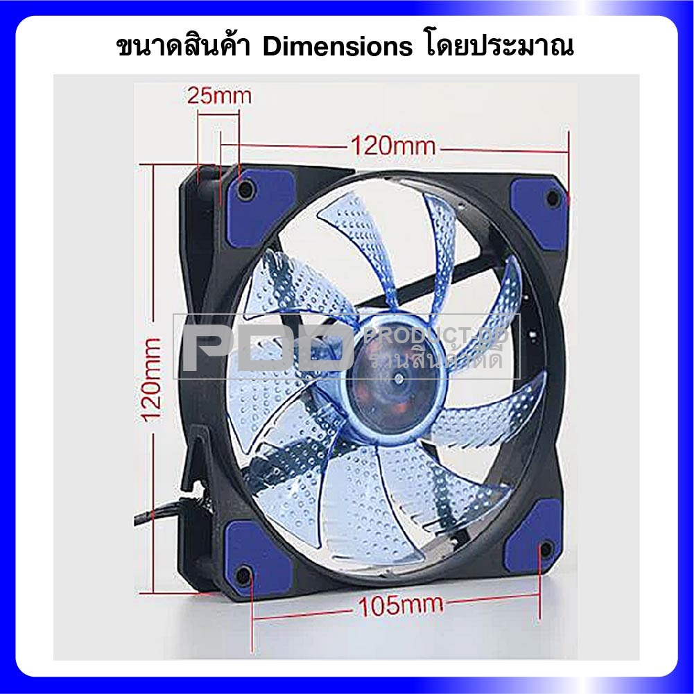 พัดลมระบายความร้อน CPU มีไฟ LED สีน้ำเงิน DC 12V 12025SL ขนาด 4.5 นิ้ว 12x12x2.5 ซม.