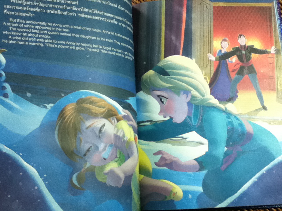 ผจญภัยแดนคำสาปราชินีหิมะ (2 ภาษา ไทย-อังกฤษ)/ บิลล์ สโคลลอน/ อัมพร มิ่งเมืองไทย ผู้แปล