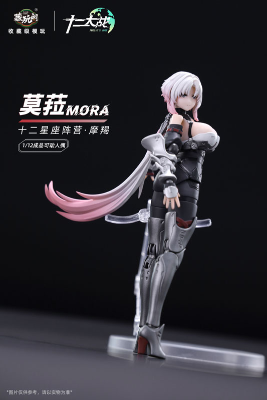 [Bonus] Twelve's War Series Capricorn MORA 1/12 Scale Posable Figure(Provisional Pre-order)