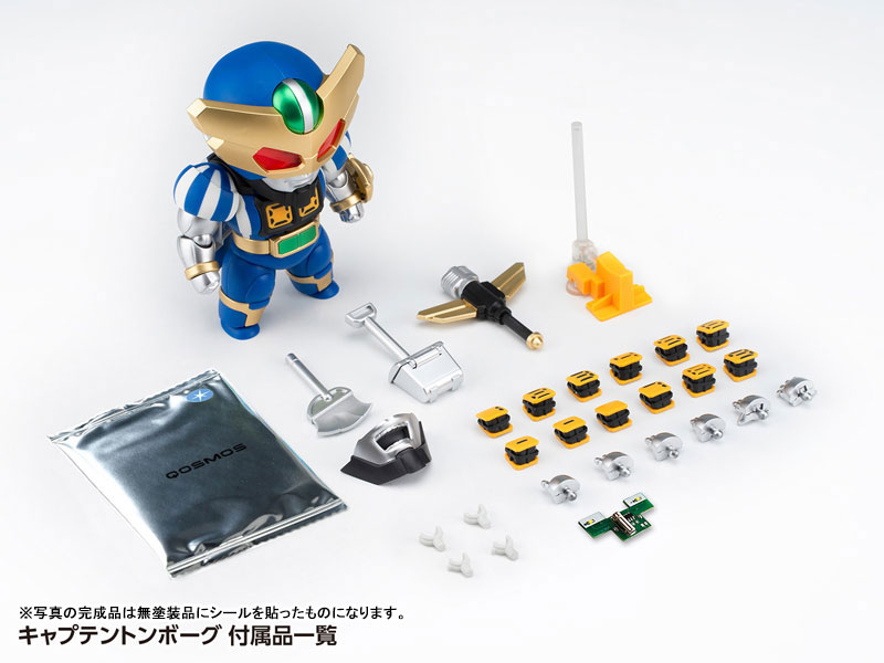 B-Robo Kabutack Captain Tomborg & Tentoleena Set Plastic Model(Pre-order)